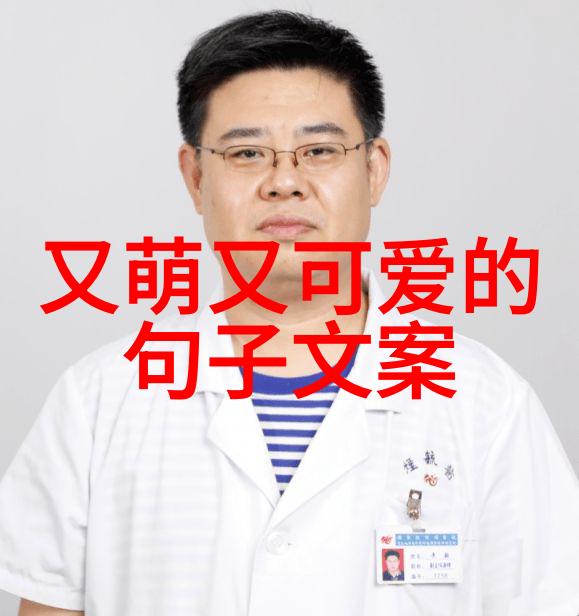 善良的小姨子电影香港电影黄金时代的风月女星温柔如初恋的影院守护者