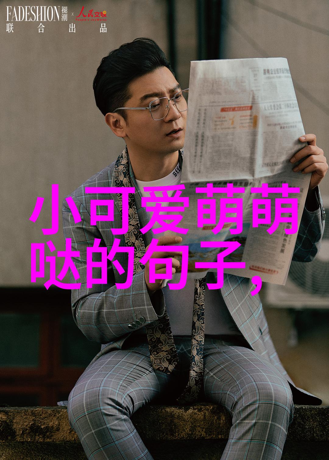 美女如云 - 云间美眸探索美女如云背后的文化与审美