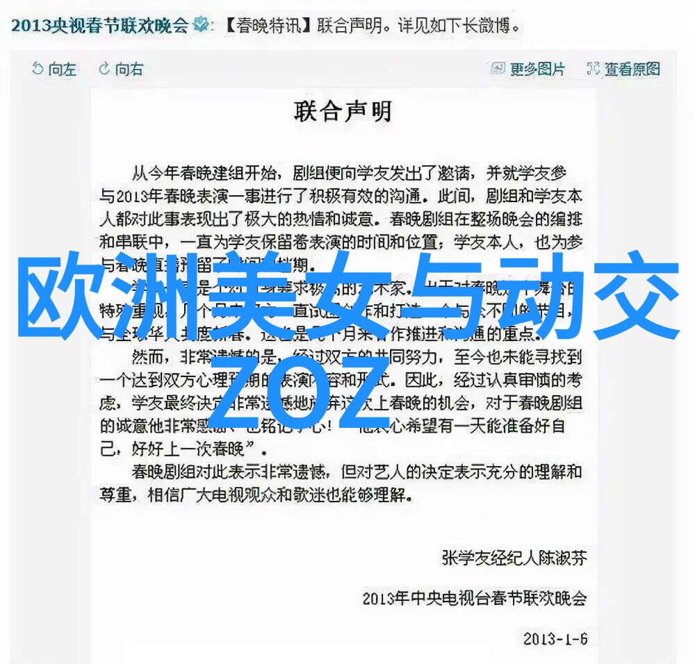 阴阳交织的恐怖中国吓死过人的鬼片