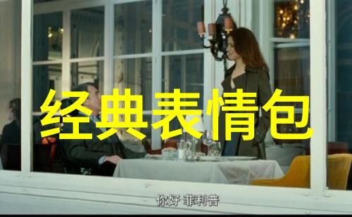 心绪不宁烦躁的日常与内心的挣扎