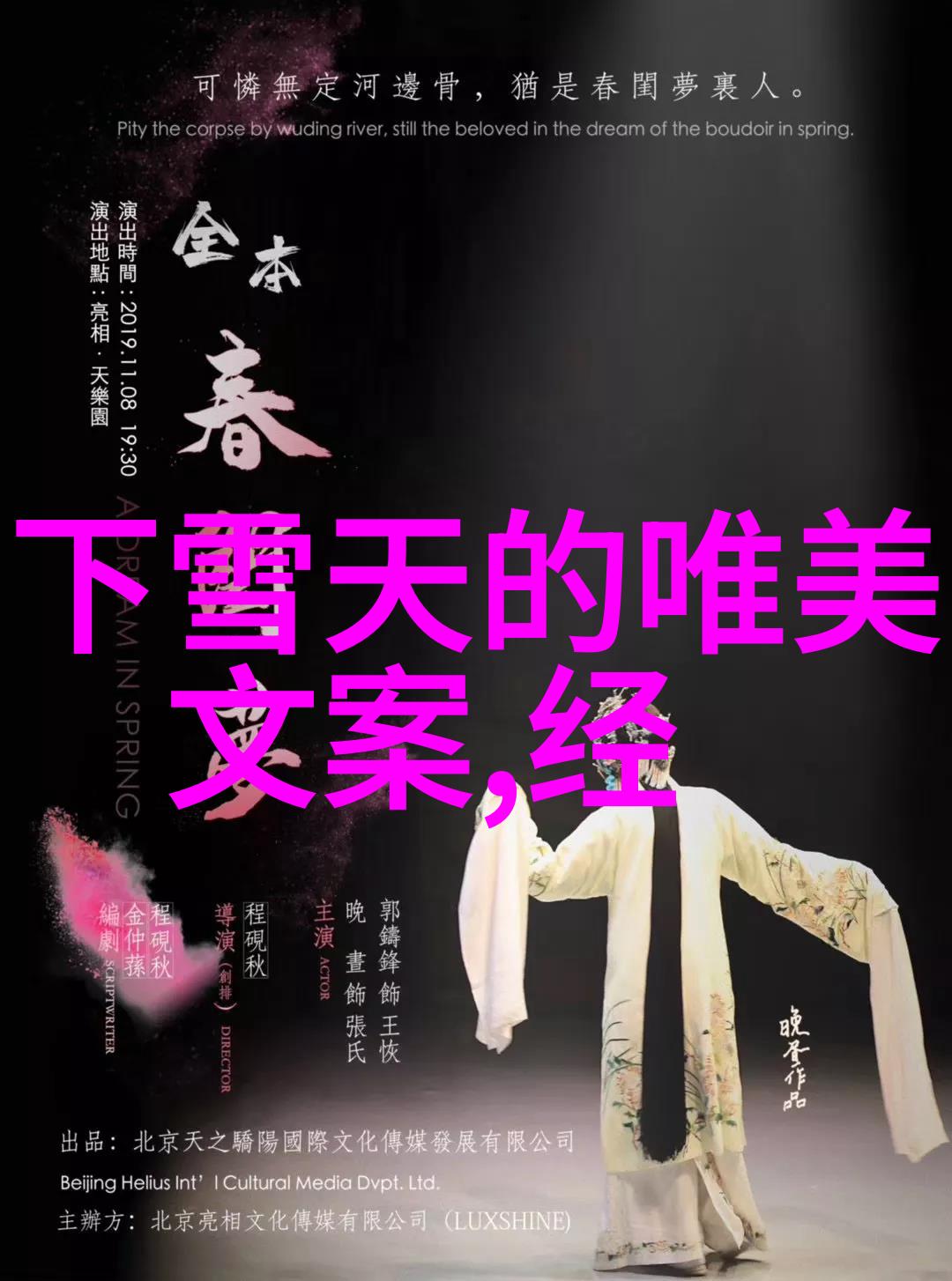 高端社群精致生活的集髙点