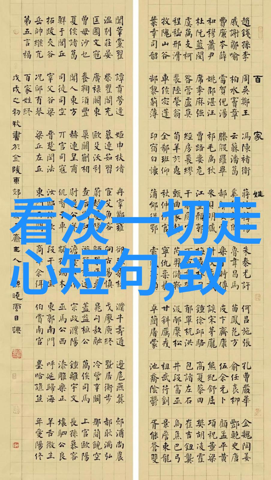 小兔子的大冒险