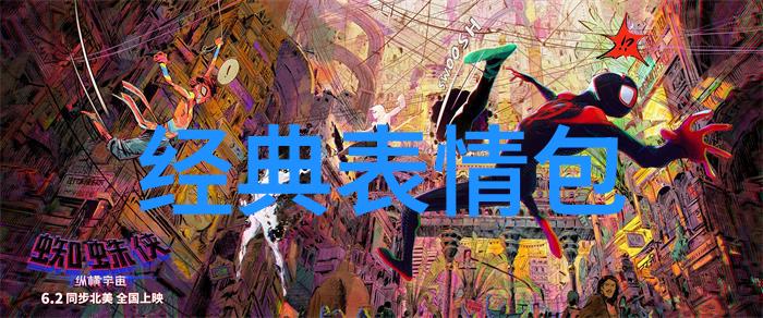 明星同乐会 - 星光闪耀的欢乐聚会