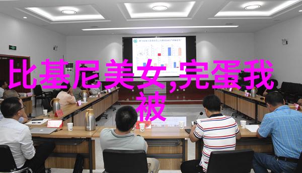 微博音乐盛典众星如云BOY STORY全开麦舞台点燃全场热情如同头条女神的光芒照亮了整个夜空