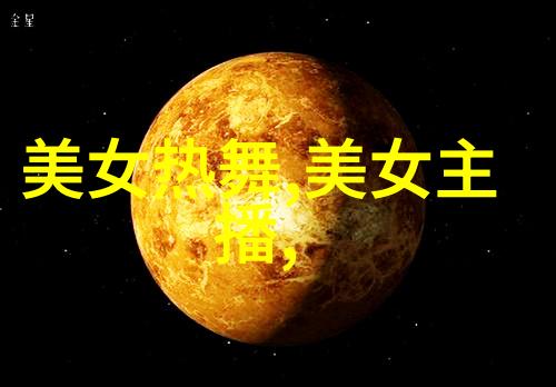 无与伦比的美丽 电视剧白色月光结局揭秘张一与张鑫复婚之路