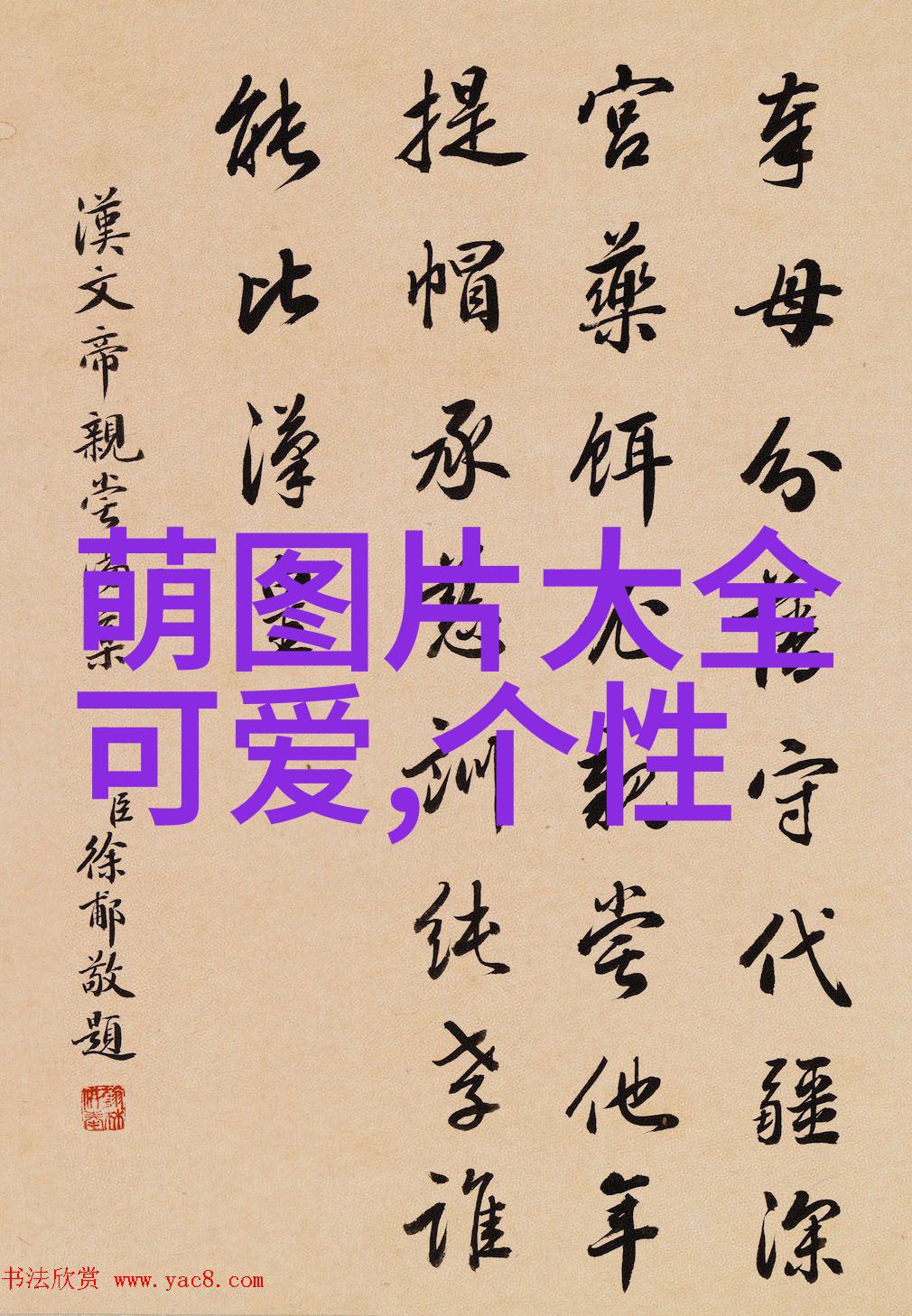 主题我是如何在微信群大全中找到了灵感的