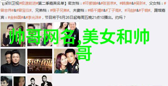 单身相亲新时代免费微信群让爱情更近在咫尺