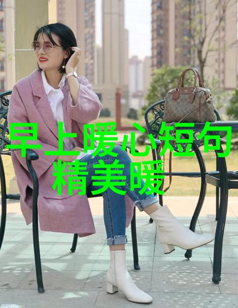 心绪飘渺探索形容心情的词汇