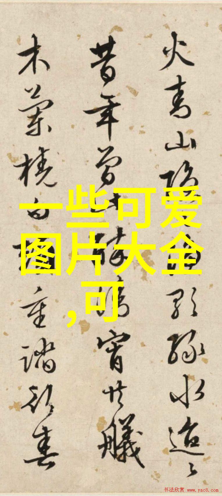珍珠撞奶HGL-抖音热舞背后的珍珠撞奶文化HGL时代的青春风潮