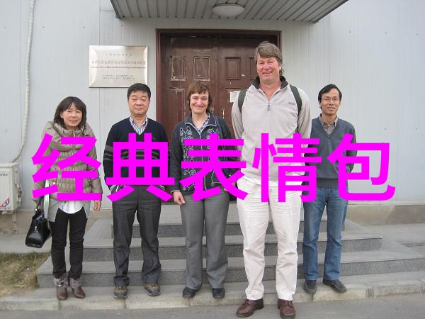 早安暖心守护关爱之风拂晓起舞