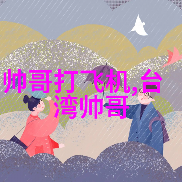爆料热潮中的免费观察席QQ群的无价之宝