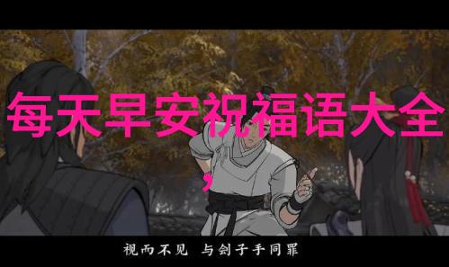 我为儿孙当北漂 电视剧白色月光的重逢张一与张鑫的复婚之谜解锁最后镜头