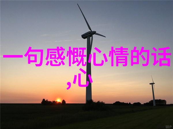卡通世界的可爱简笔画探秘