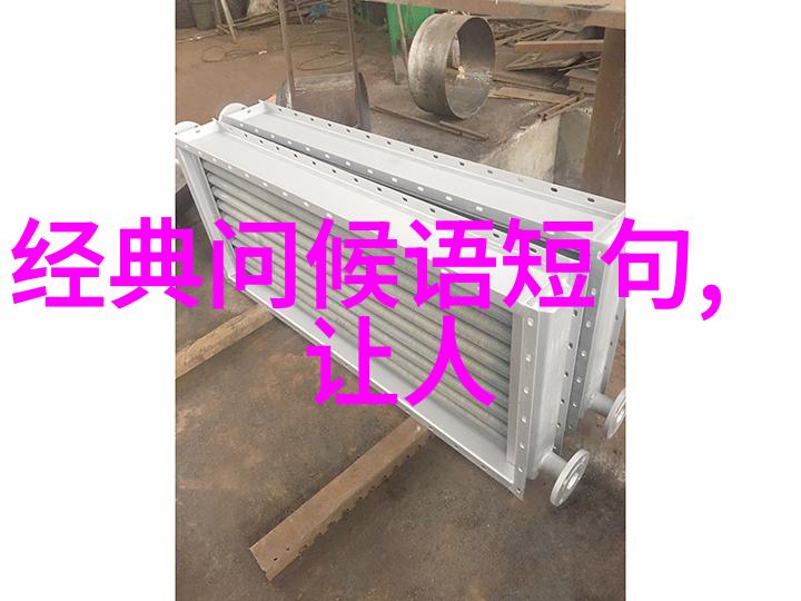 富贵如梦既然爱过你我就不会后悔
