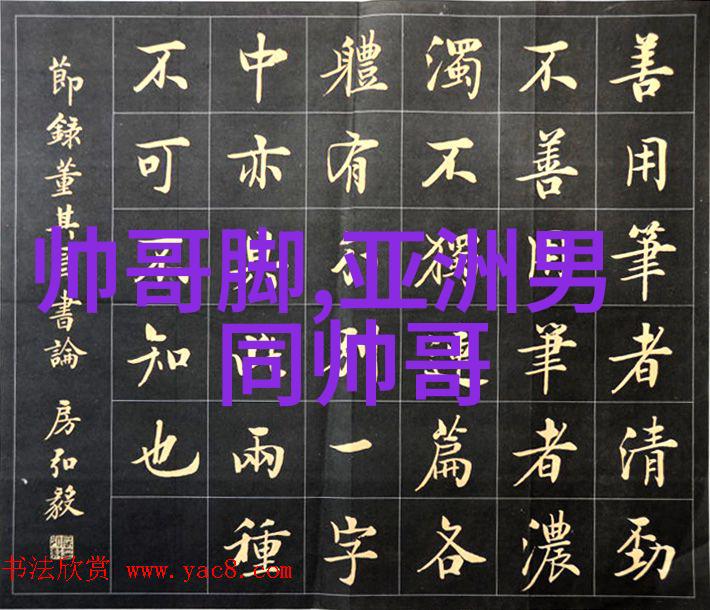 探秘恐怖艺术揭秘那些让人颤栗的鬼图背后故事