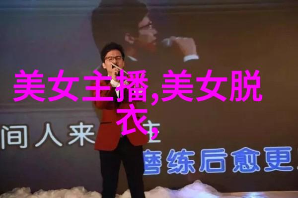 探究卡通边框之艺术与文化符号学