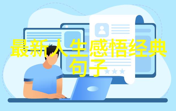 我守在边防线上心如炬火不熄一瞬