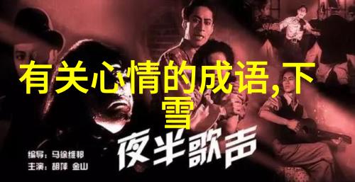汉字文化演变历程古籍中的汉字使用与现代汉字标准化