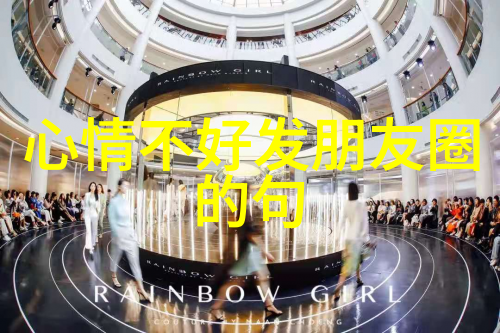 饮食营养身体健康饮食时刻的关心提醒