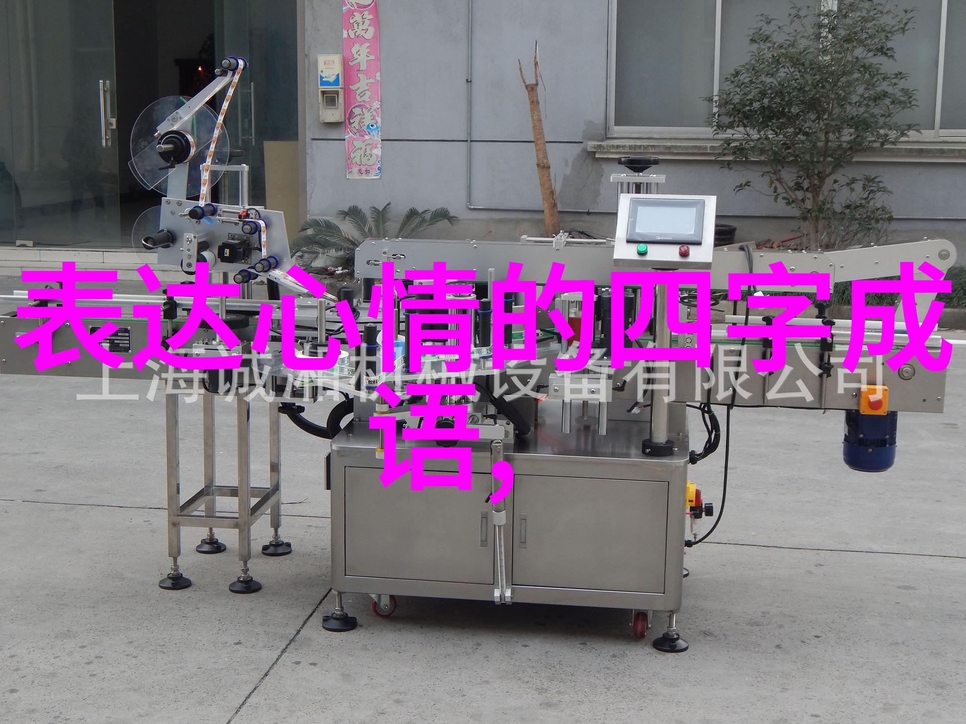 人心逐渐冷冻现代社会中失去情感的根源探究