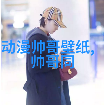 2020最火的微信群名称 - 爆笑圈子揭秘2020年最流行的微信群聊名字
