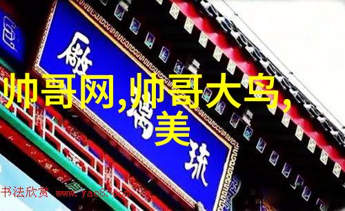 潘一祎台湾与大陆最新动态