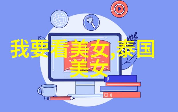 美颜变革网红雪梨的惊人整容旅程