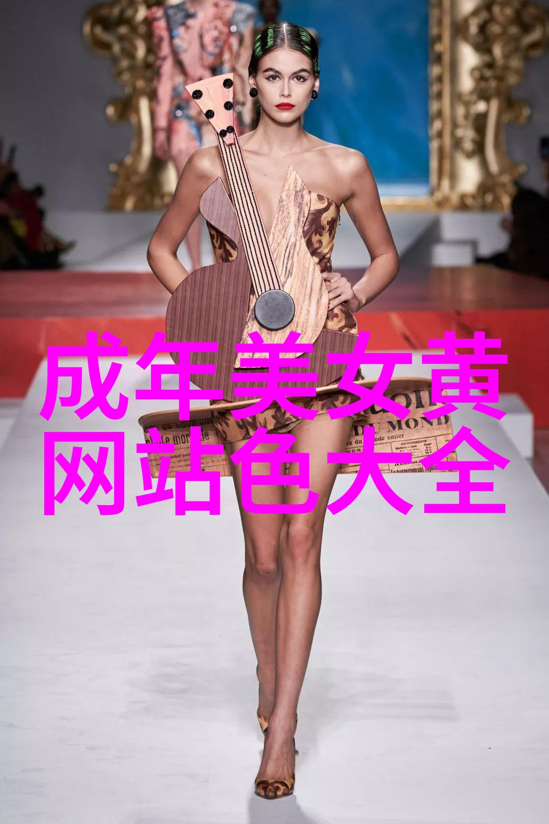如何成为下一届上海万圣节COS全明星的选手