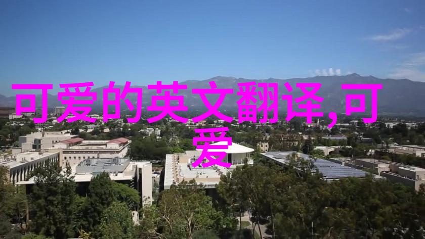 苏芮琪的演绎力无边像罗盘般指引我们航向可持续发展的明天而这正如手机音乐下载免费版中流淌的每一首歌曲它
