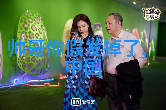 微信群从异性相亲到同性结伴的奇妙旅程