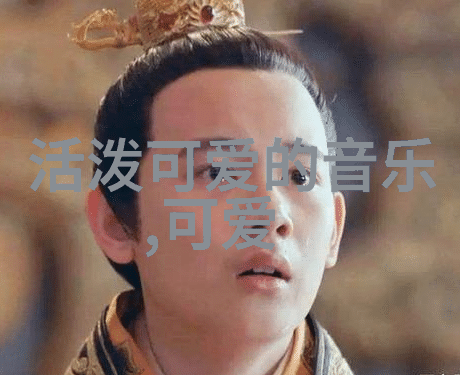 颜值与才华并存探索中国四大美女背后的故事