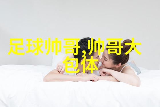 早晨启航每日问候的力量与魅力