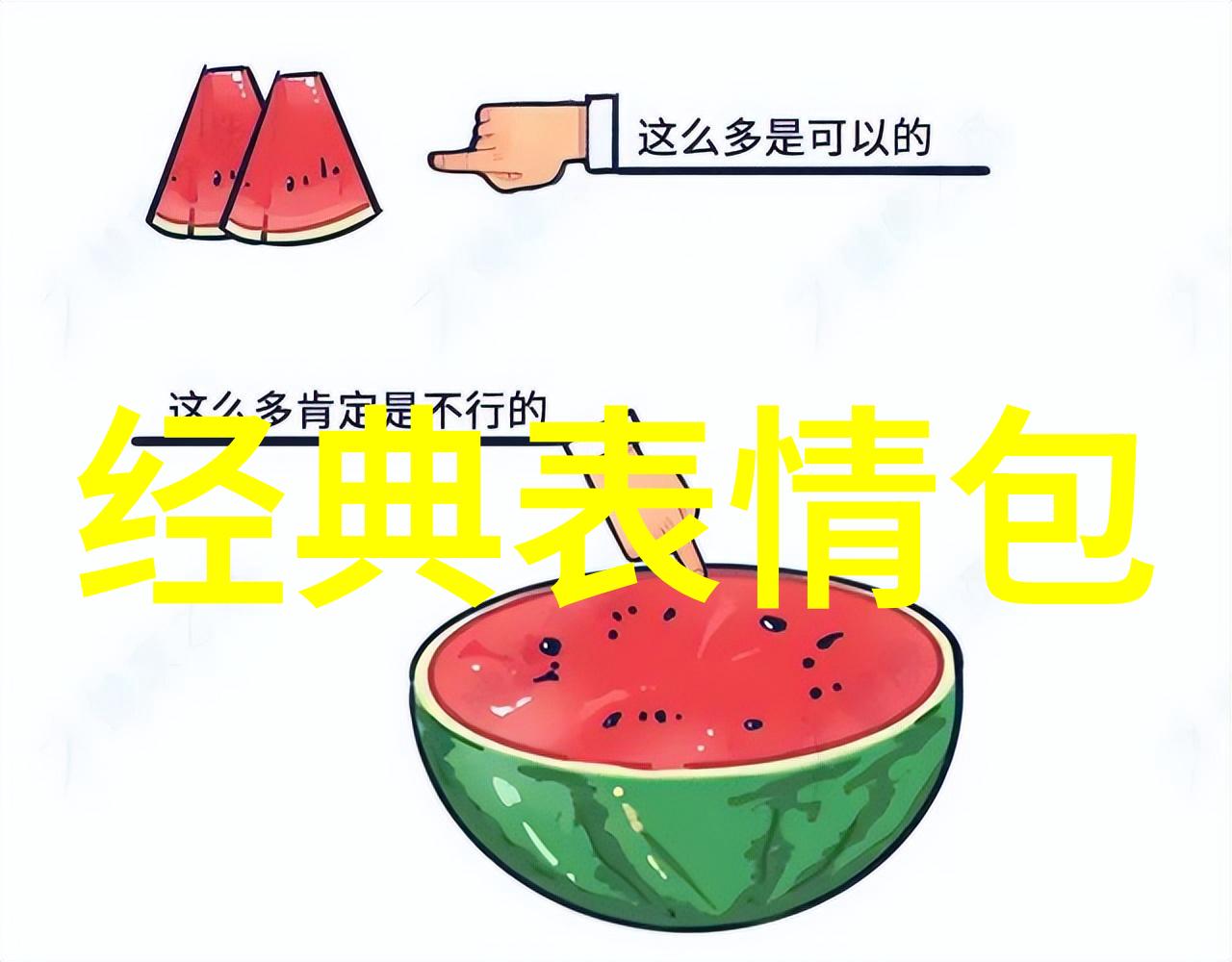 BigBang权志龙与郑成河 人气歌谣将带来联合舞台