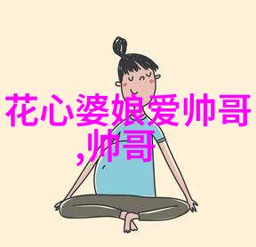 心情不好的时候怎样缓解心情 - 轻松愉悦心灵小憩的艺术与实践