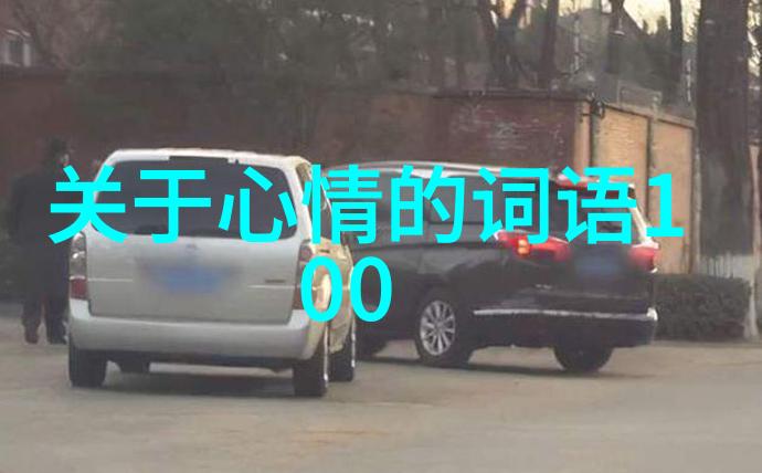 轻松连接心灵探索最受欢迎的免费聊天交友软件世界