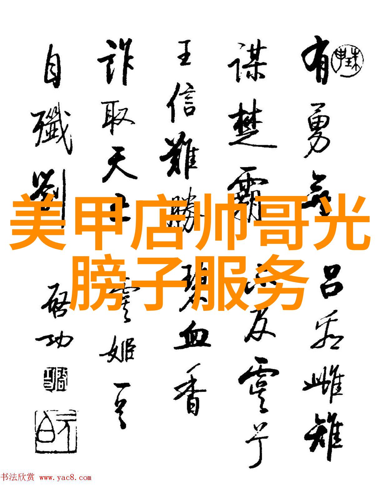 酒醒之际的意外联姻