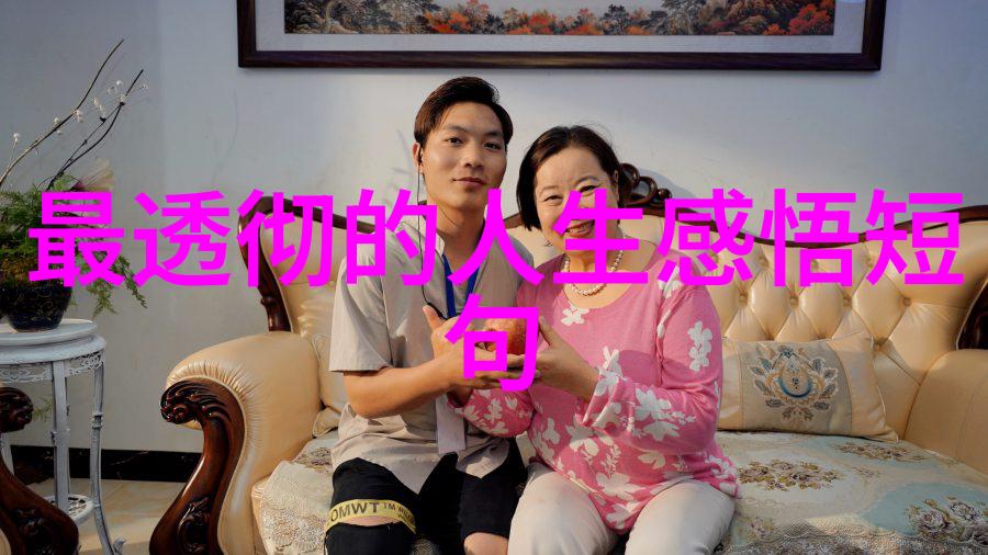 早安启程高质量日常精选句子引领新一天