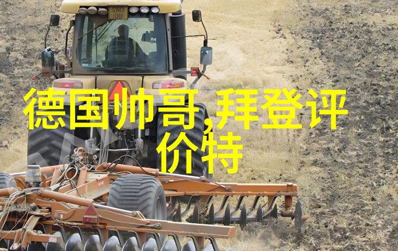 军事战略中的启明星航行术语解析