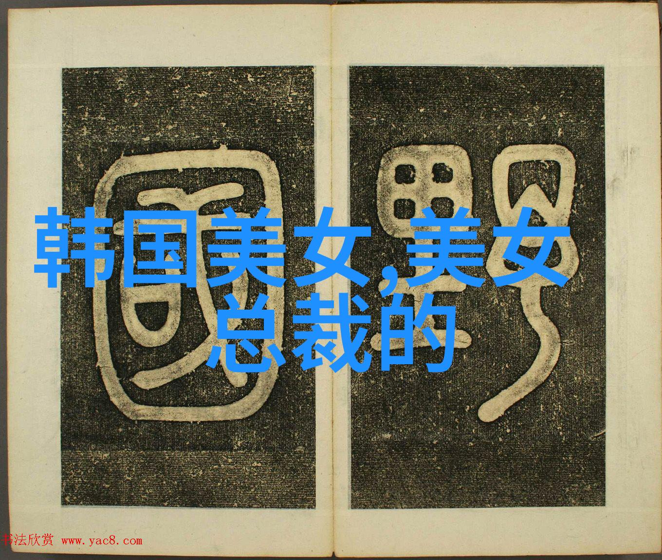 学爸的电影之旅探索父亲责任的多面镜