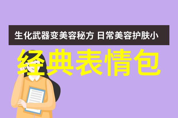 在压力山大时你会选择哪句经典话来安慰自己