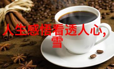 阳光初照早晨的温馨祝福与美好开始
