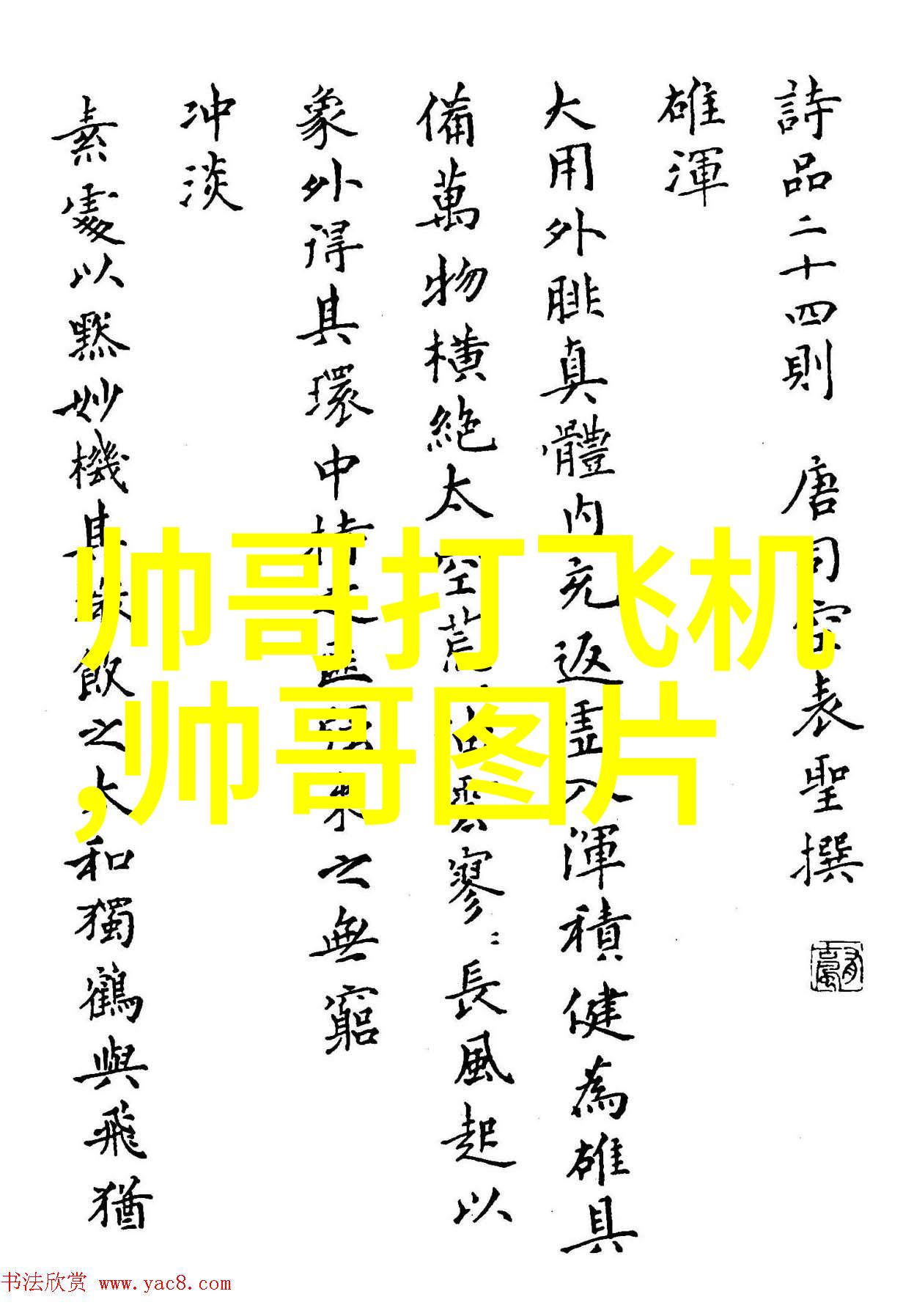 一图多义利用符号传达情感在卡通人体表现上的一些小窍门