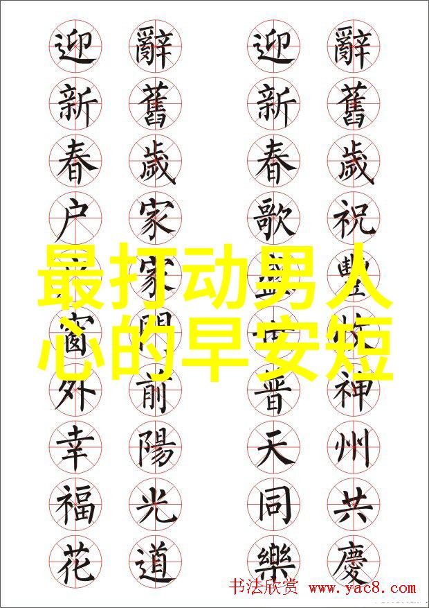 男孩卡通版头像创作简约风格的时尚表现