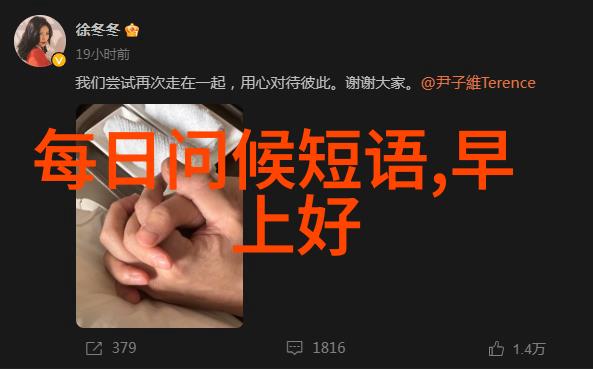 绽放的银装朋友圈里的冬日诗篇