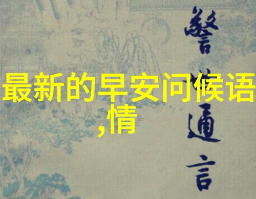财富聚集带来财运的群名大全探索