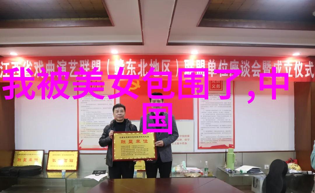 探究人生现实的哲学深度揭示生活本质的学术视角