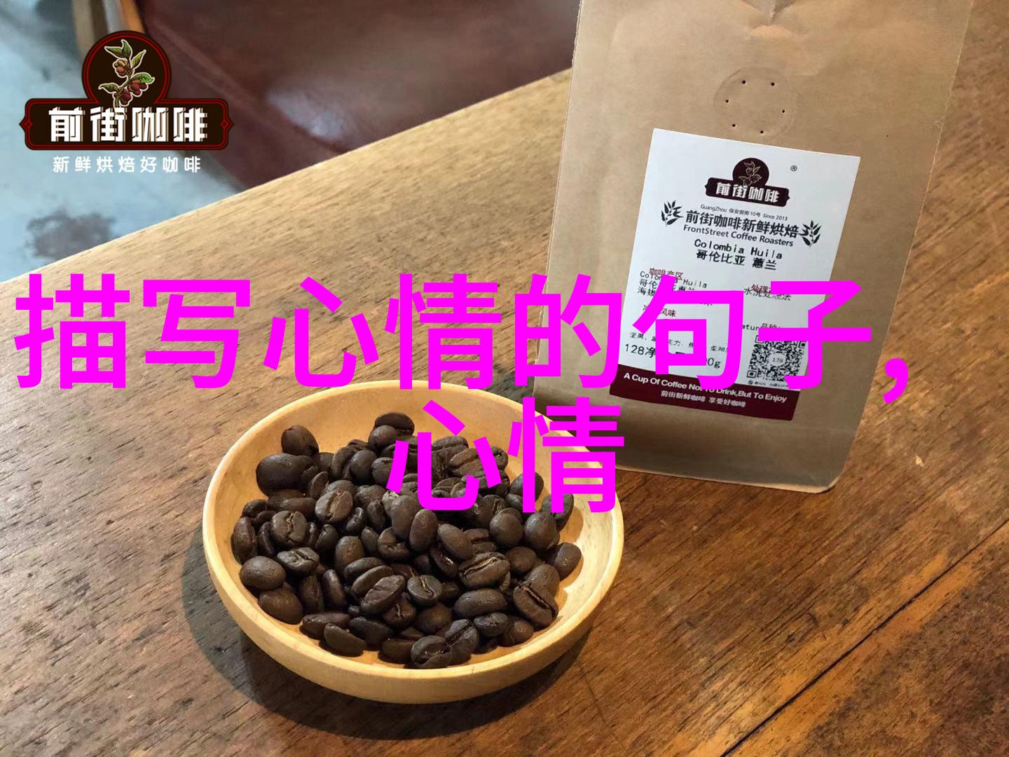 文字与影画中之诗诗中之画