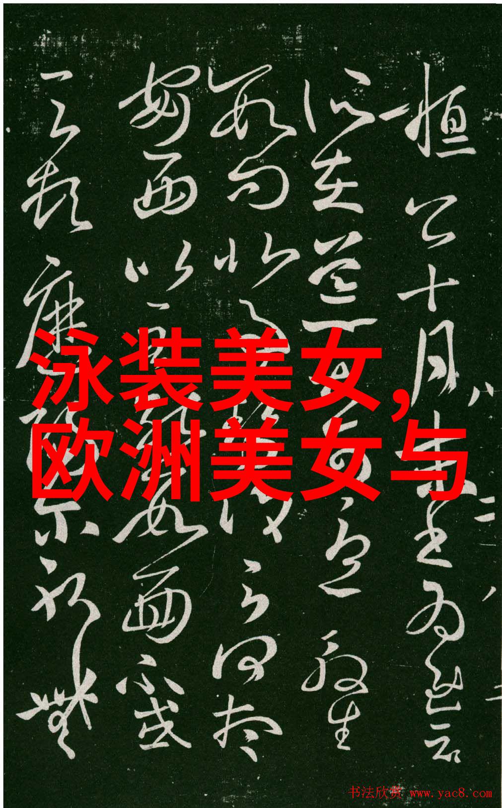 时间旅行者的视角20XX年代至今的可爱卡通艺术演变史