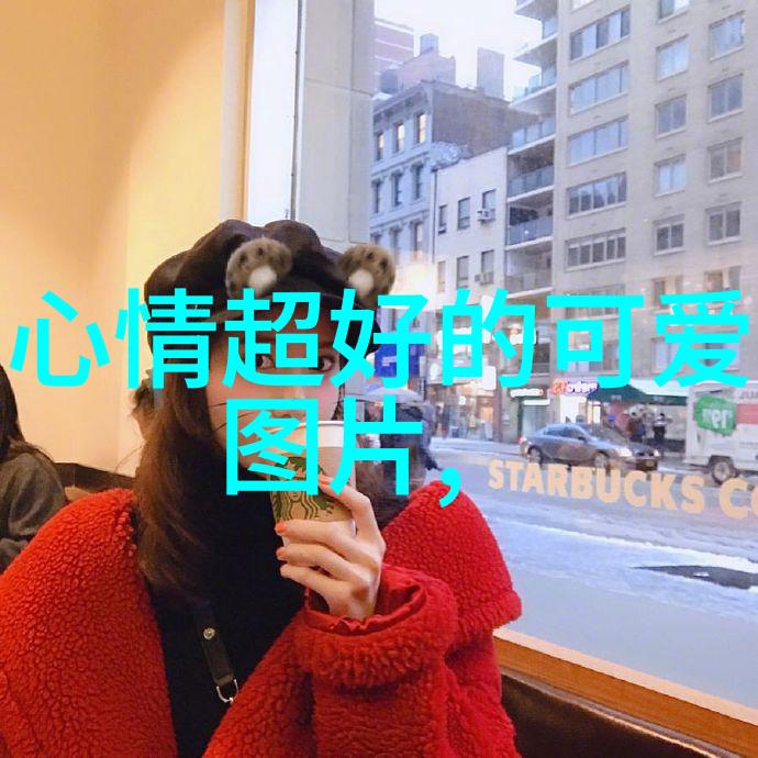彝族的传统节日中的春分时节庆祝农业丰收的方式