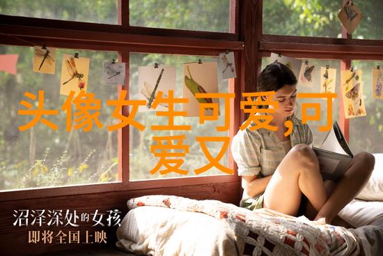 风度翩然台湾男性魅力的多面展现